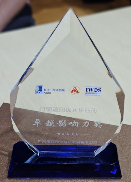 A-OK a remporté le prix d'impact exceptionnel au salon R+T Asia